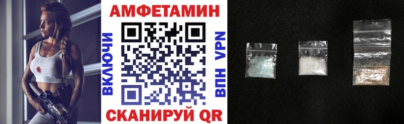 где найти Богучар Амфетамин 98%