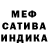 МЕТАДОН белоснежный Michael Frazier