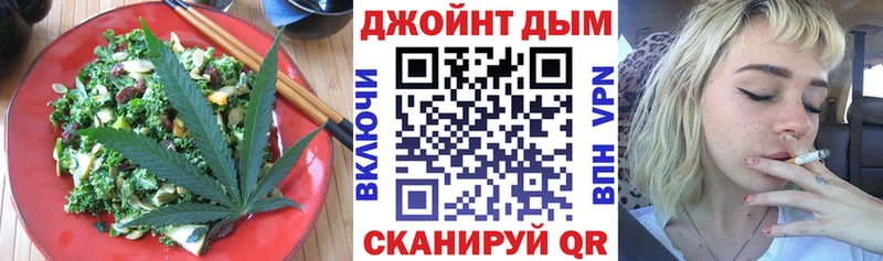 Cannafood марихуана  Богучар 