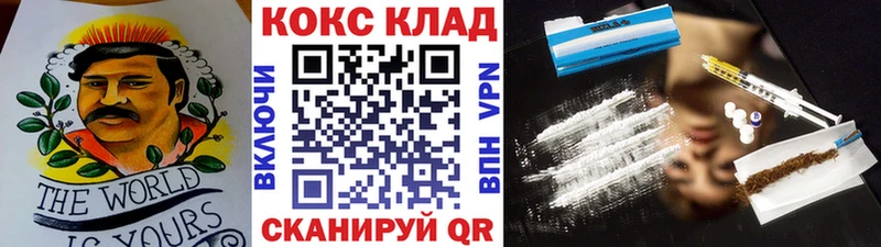 купить наркоту это как зайти КОКАИН Боливия Богучар