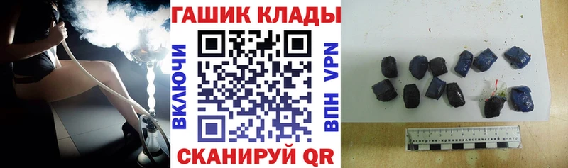 ГАШ гарик Богучар