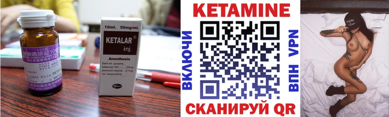 КЕТАМИН ketamine  продажа наркотиков  Богучар 