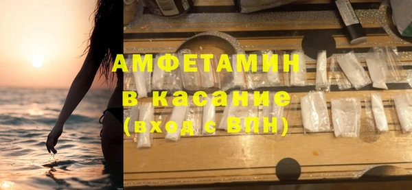 альфа пвп VHQ Алексеевка