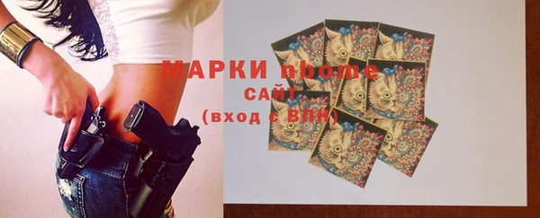альфа пвп VHQ Алексеевка