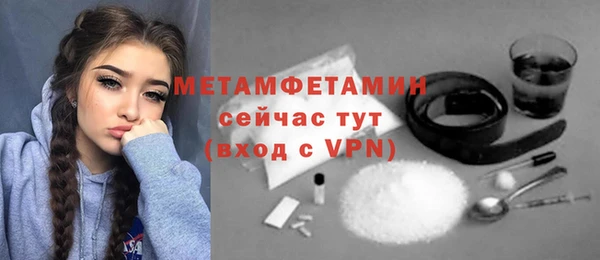 сатива Армянск