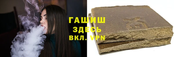 марки lsd Аркадак