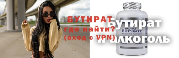 альфа пвп VHQ Алексеевка