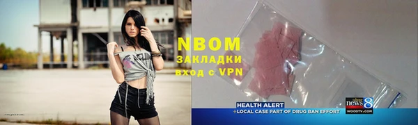 экстази Арсеньев