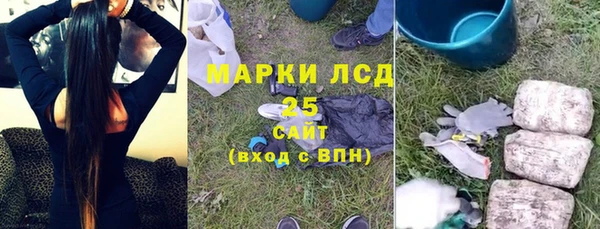 альфа пвп VHQ Алексеевка