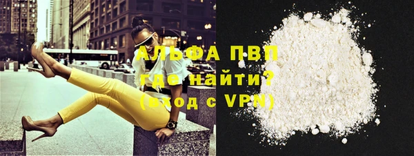 альфа пвп VHQ Алексеевка