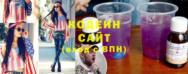 сатива Армянск