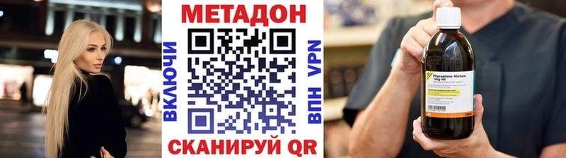 Метадон VHQ Богучар