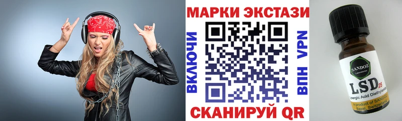 Наркотические марки 1,5мг Богучар
